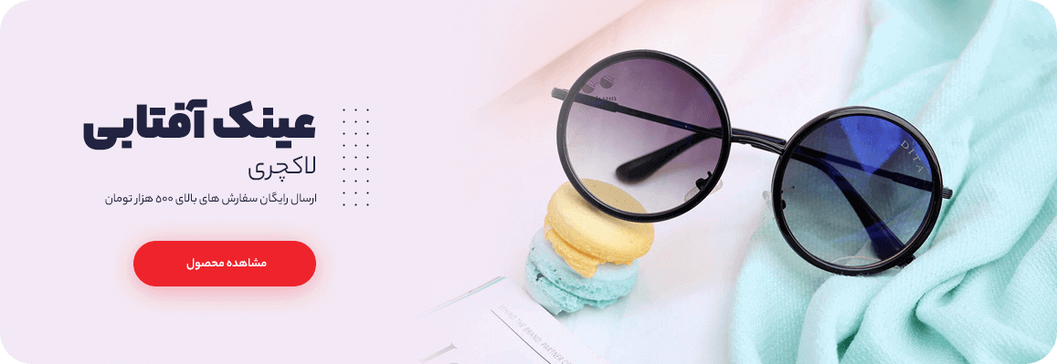 Slide-Accessory.png